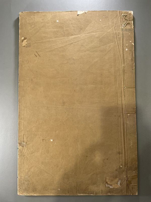 漢籍【銭録存巻一至九　西清古鑑】存1冊　光緒十四年邁宋書館銅版　特大本　検）中國和本和刻本漢籍古書拓本朝鮮本書道碑帖