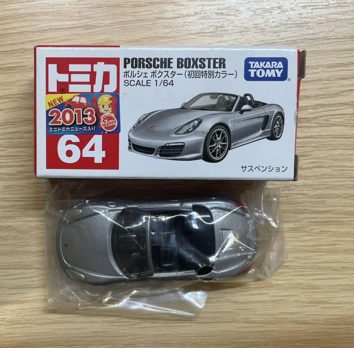 正規通販 【1円から】 JY627 トミカ No.64 車 模型 おもちゃ ミニカー ミニカー