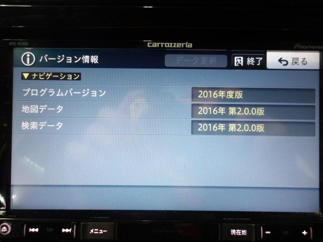 中古 スバル純正 AVIC-RZ900 メモリーナビ/DVD/Bluetooth/フルセグ 7型 (棚3924-D301)