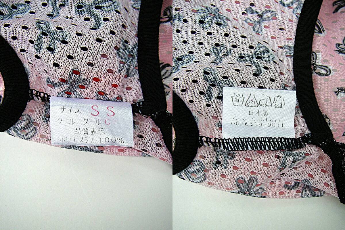 Coo Couture メッシュ生地 レースショルダー?タンク レース/リボン/ラインストーンのデコ サイズSS クークチュール/ワンピース/涼感素材