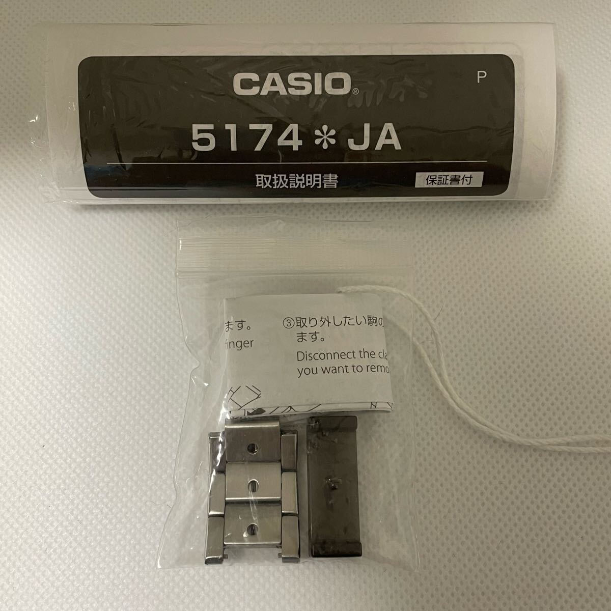 CASIO ウェーブセプター 5174 WVQ-M410 腕時(shí)計(jì) 電波ソーラー