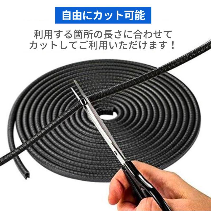 【黒】 ドアエッジモール 5M 車(chē) サイドドアエッジ ドアプロテクター 隙間風(fēng) ドアモール サイド ドアエッジ キズ防止 防傷 靜音 保護(hù)