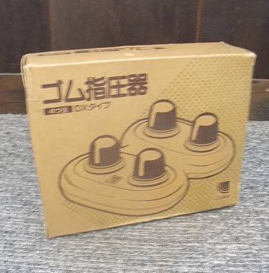 =USED/同梱不可=ゴム指圧器 4つ玉DXタイプ/S300101