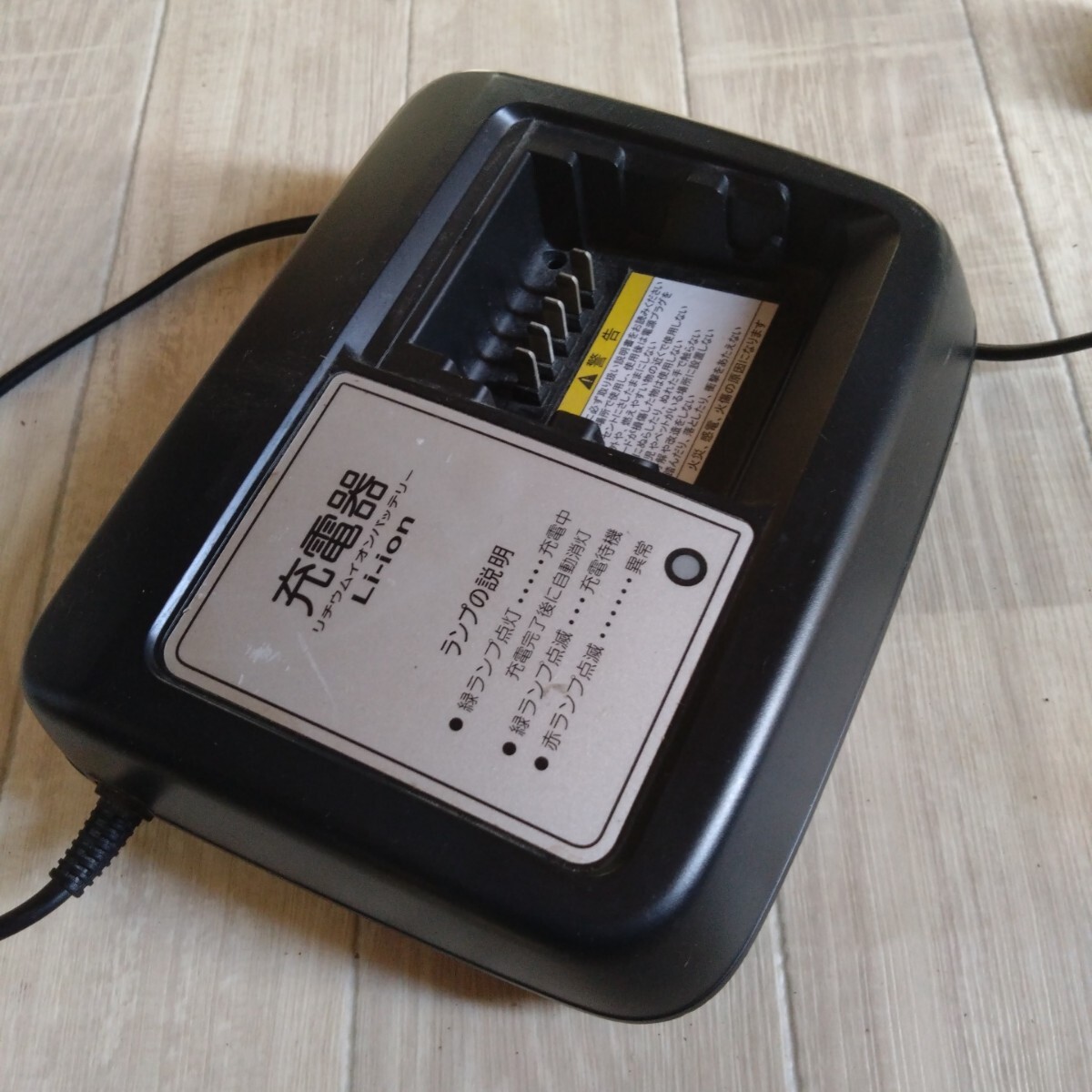 電動アシスト自転車充電器 ヤマハ X-92-10 中古 ヤマハ YAMAHA 電動アシスト自転車用 充電器X92-10中古動作品