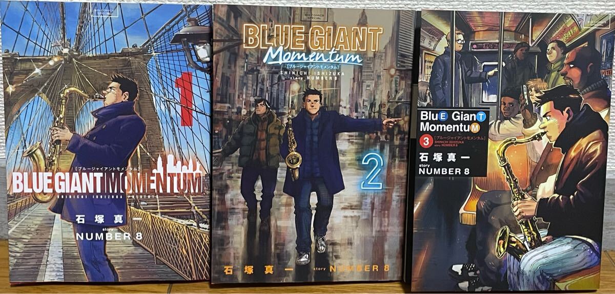 ブルージャイアント、シュプリーム、エクスプローラー、モメンタム 計33巻セット BLUE GIANT ブルージャイアント シュプリーム エクスプローラー
