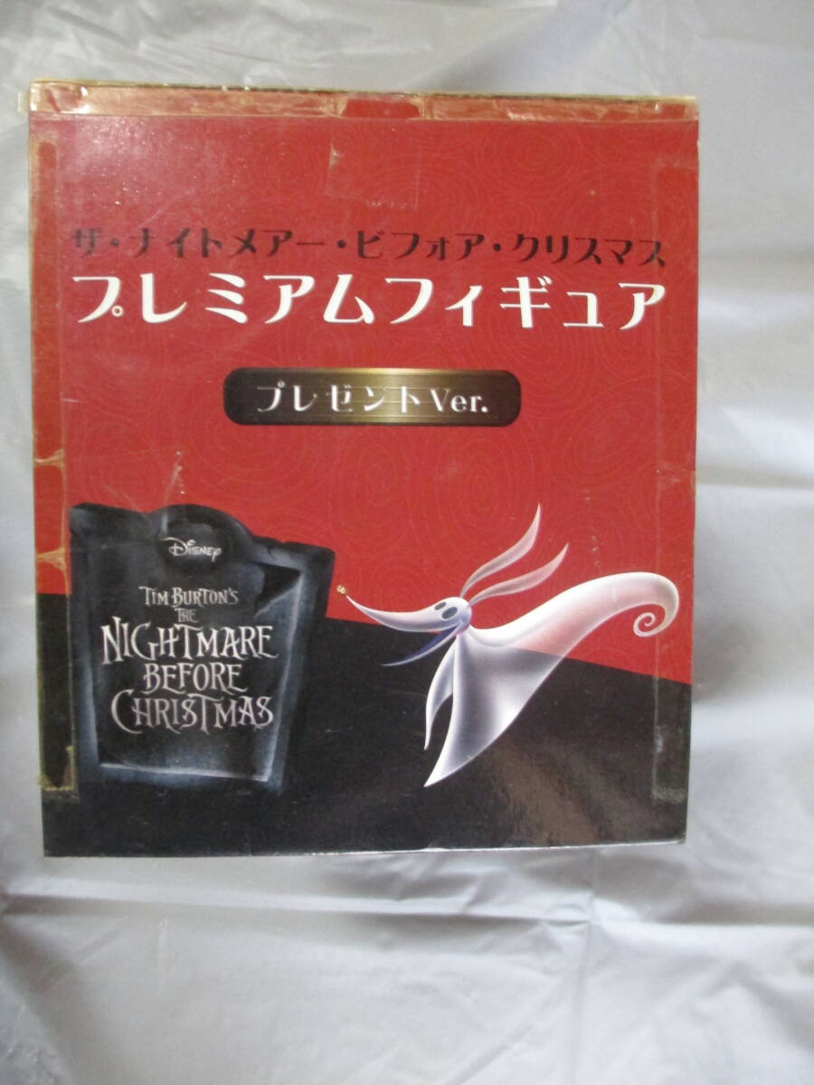 ナイトメア?ビフォア?クリスマス　ジャック?スケリントン　プライズ フィギュア　3點セット