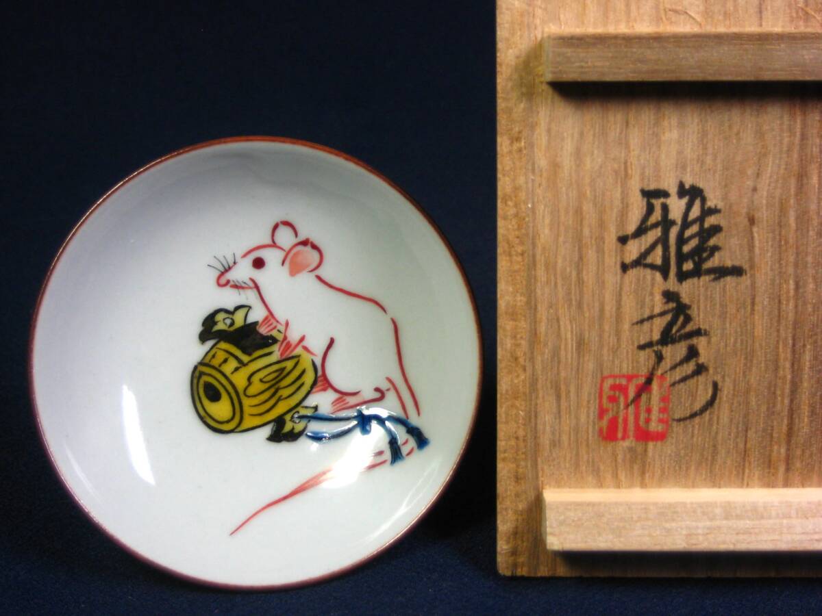 item_image_10