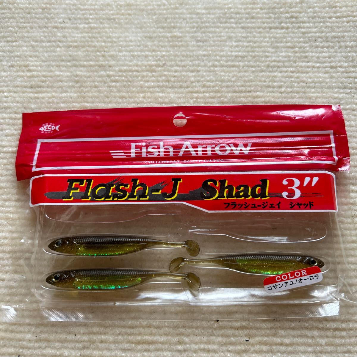  рыба Arrow flash J Shad 3ko солнечный айю Aurora 