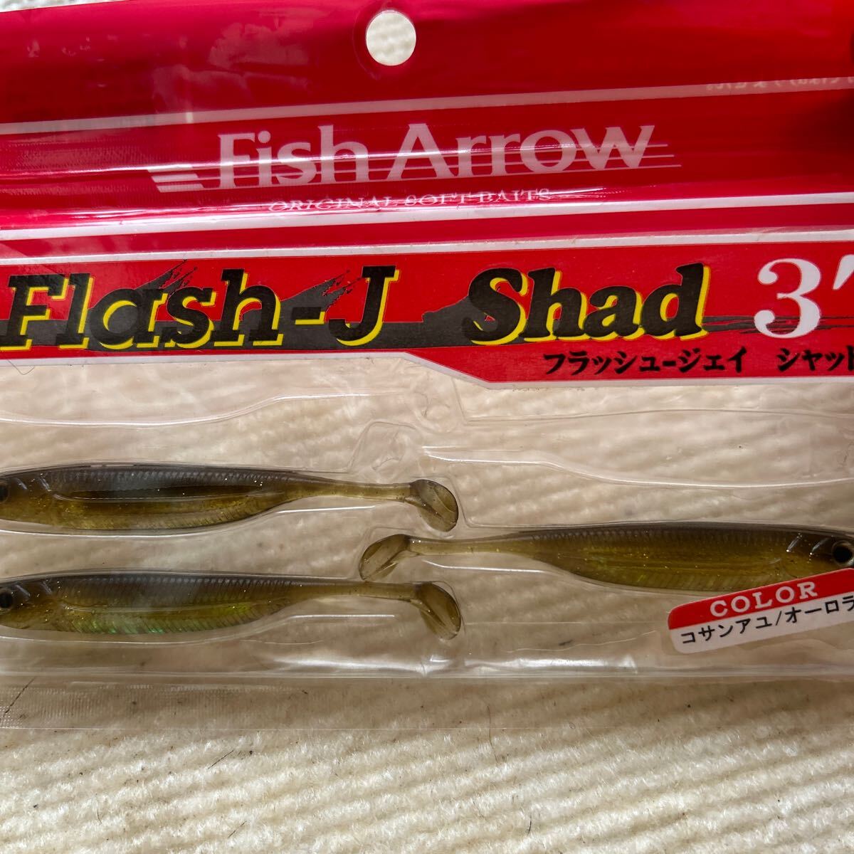  рыба Arrow flash J Shad 3ko солнечный айю Aurora 