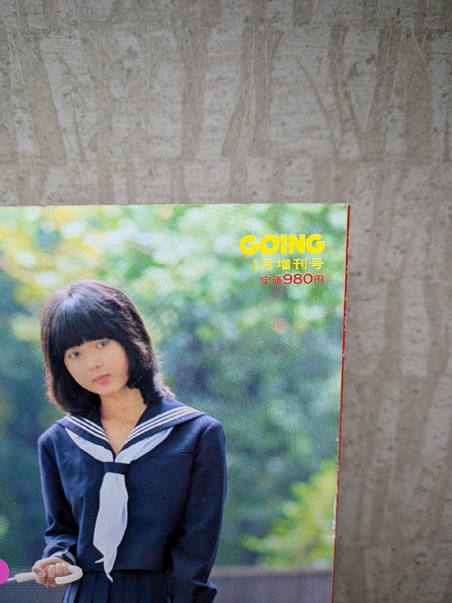 【増刊號(hào) 昭和57年】GOING1月號(hào) ヌード雑志 コスプレ 企畫 秋元レナ 加賀陽子 岡田めぐみ 三浦三津子 本間美佐子 大原ルリ子 佐迫裕子 レア