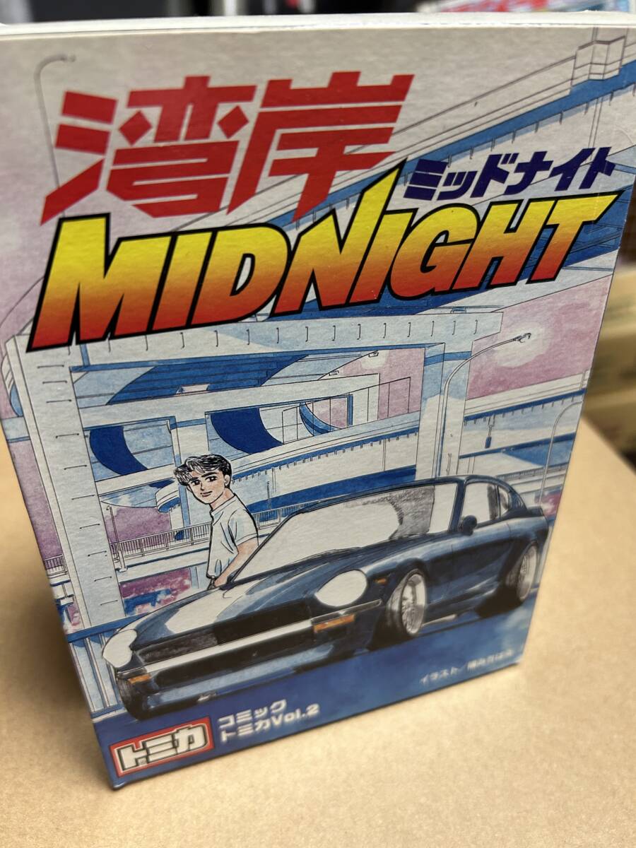 コミックトミカ Vol.2 湾岸ミッドナイト トミー 1円スタート