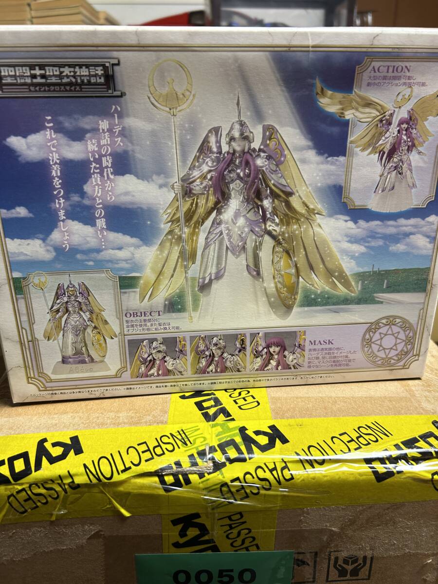 新品未開封 バンダイ 圣闘士星矢 冥王ハーデス エリシオン編 圣闘士圣衣神話 女神アテナ 城戸沙織　1円スタートして売り切ります！