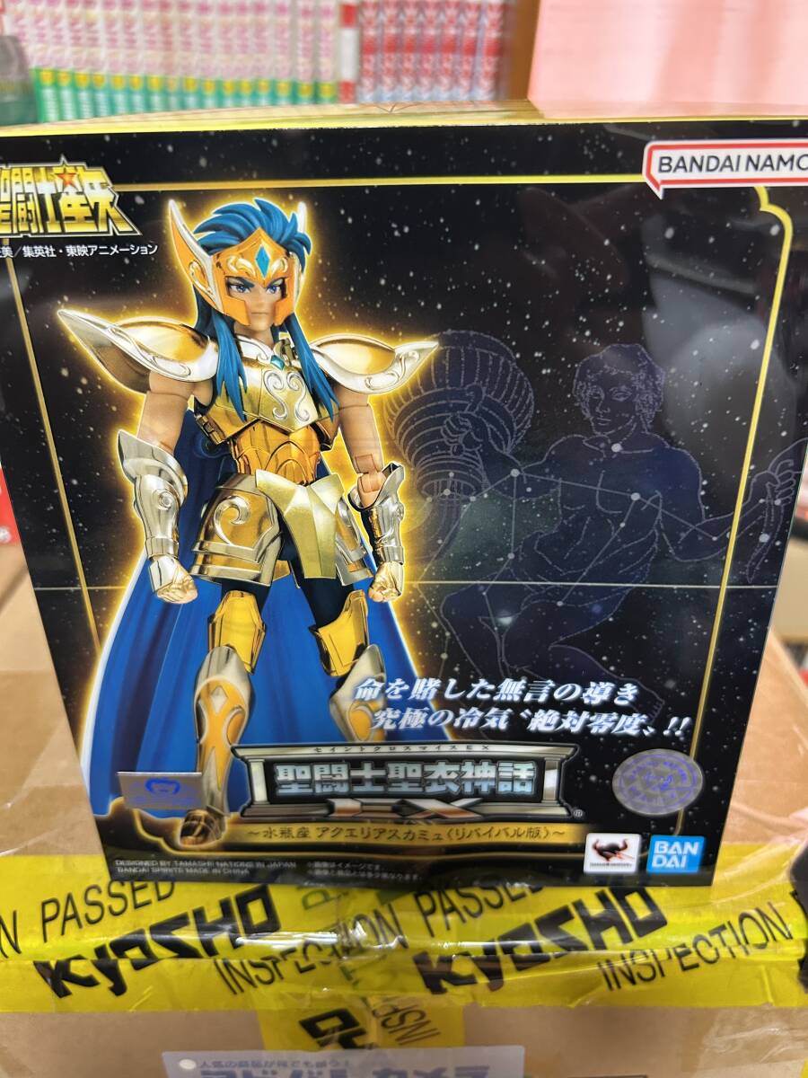 新品未開封品　 圣闘士星矢 フィギュアセイントクロスマイスEX 水瓶座　アクエリアス　カミュ　リバイバル版 圣衣神話EX 1円スタート売り切