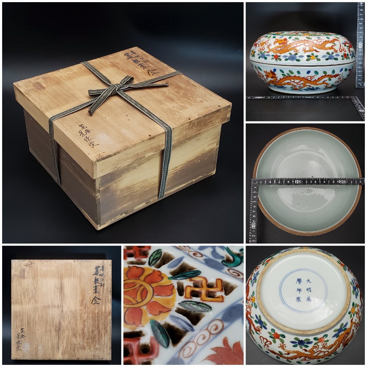 収蔵家蔵・漢・青銅製・雙龍耳・花瓶』具置物・古賞物・古美術品・