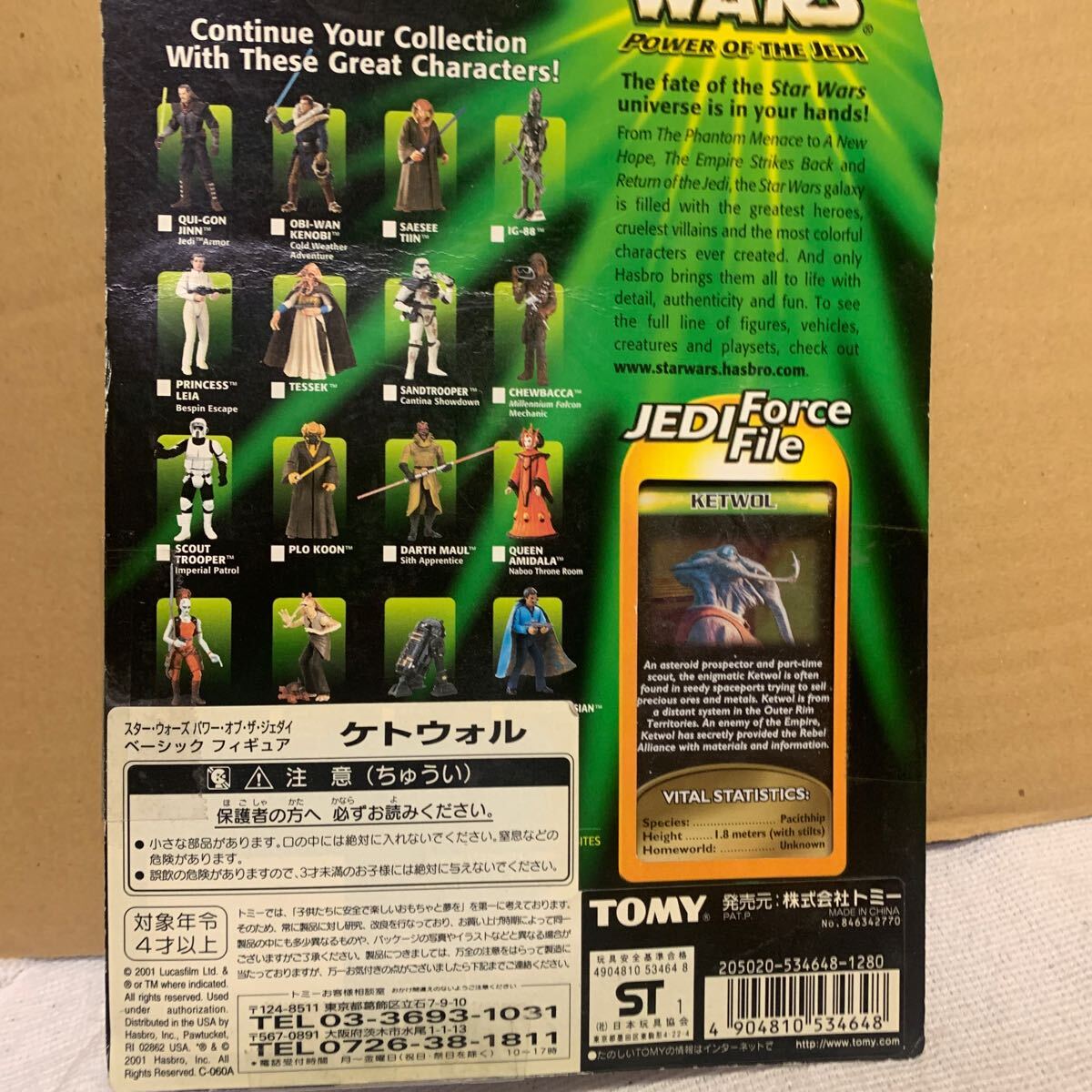 item_image_4