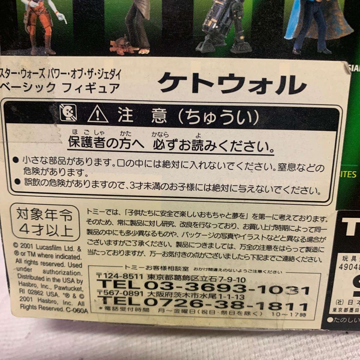 item_image_5