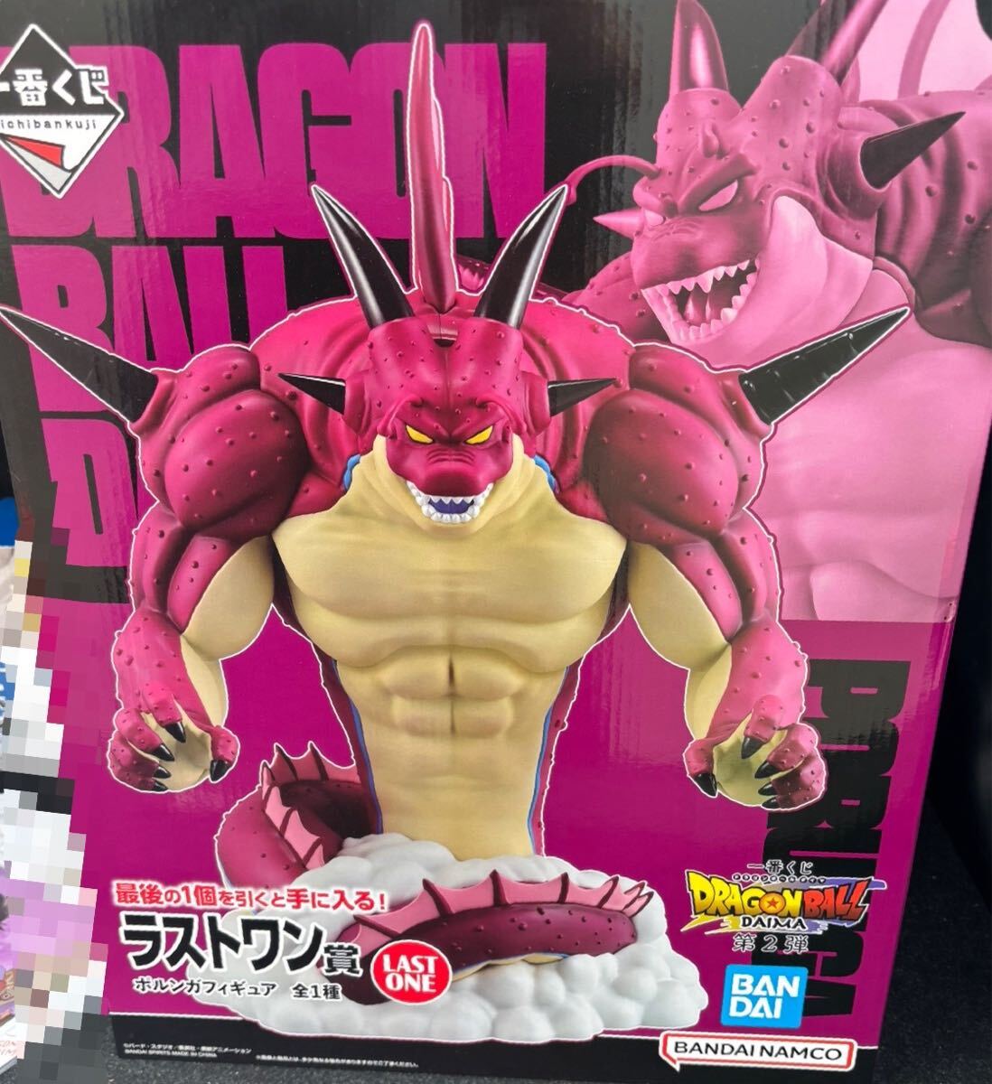 ドラゴンボールDAIMA ポルンガフィギュア ラストワン賞 フィギュア 一番くじ ポルンガ その他