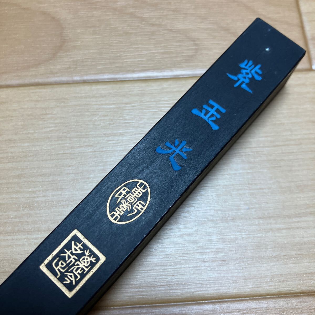 書道具 中国古墨 玉壺氷鑑 曹素功 64g未使用 激安通販オンライン