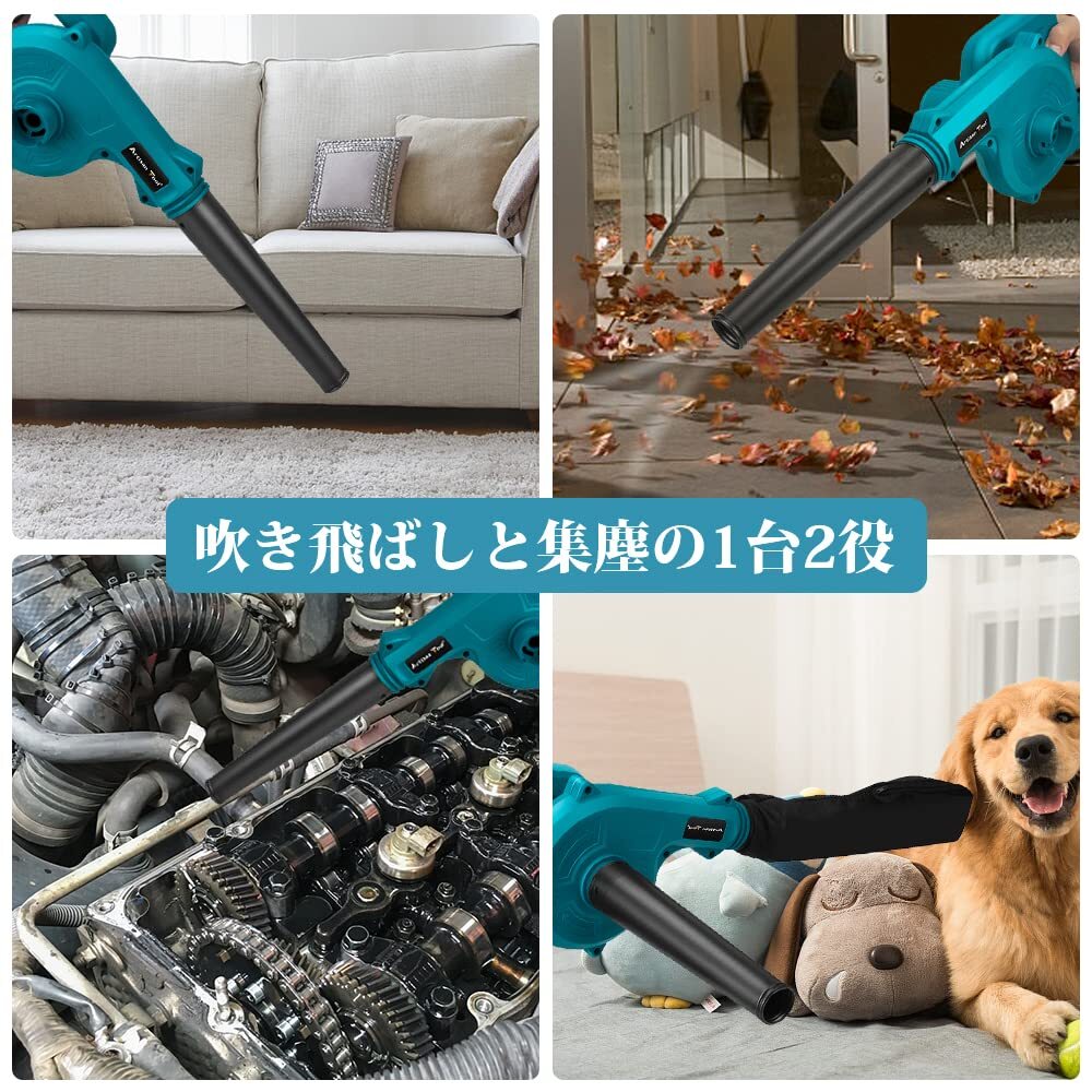 充電式ブロワー コードレス 1臺(tái)2役 吹き飛ばし 吸塵機(jī)能付き 落ち葉 