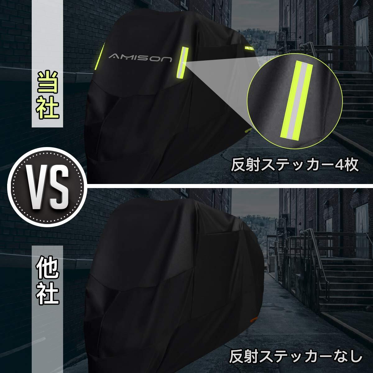 ☆バイクカバー 300D厚手 二重塗装 防水 紫外線防止