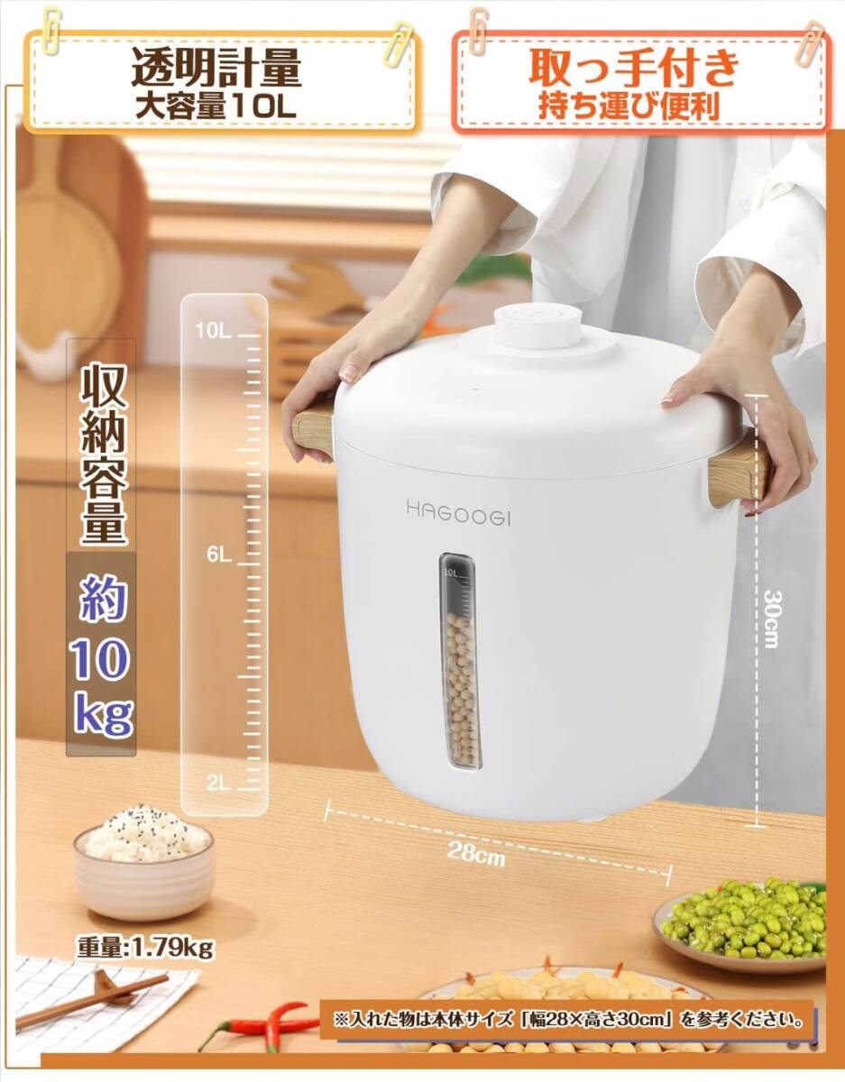 真空保存専用☆10L大容量フードストッカー Amazon.co.jp: 真空保存容器 自動真空 保存容器 防虫/湿気防止