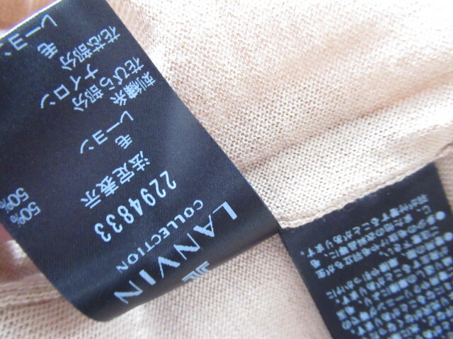 ランバンコレクション LANVIN　collection　夏の裝いに　刺繍　トップス＆カーディガン　セットアップ　アンサンブル　38　Size
