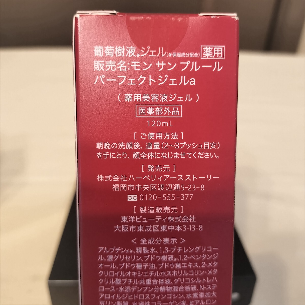 item_image_8