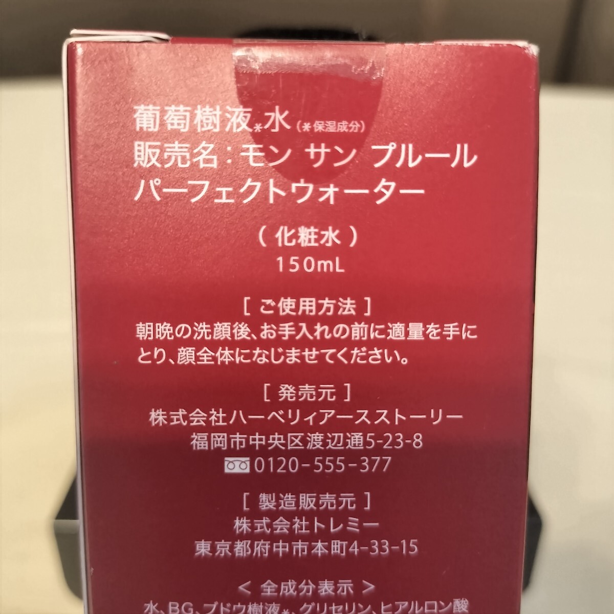 item_image_9