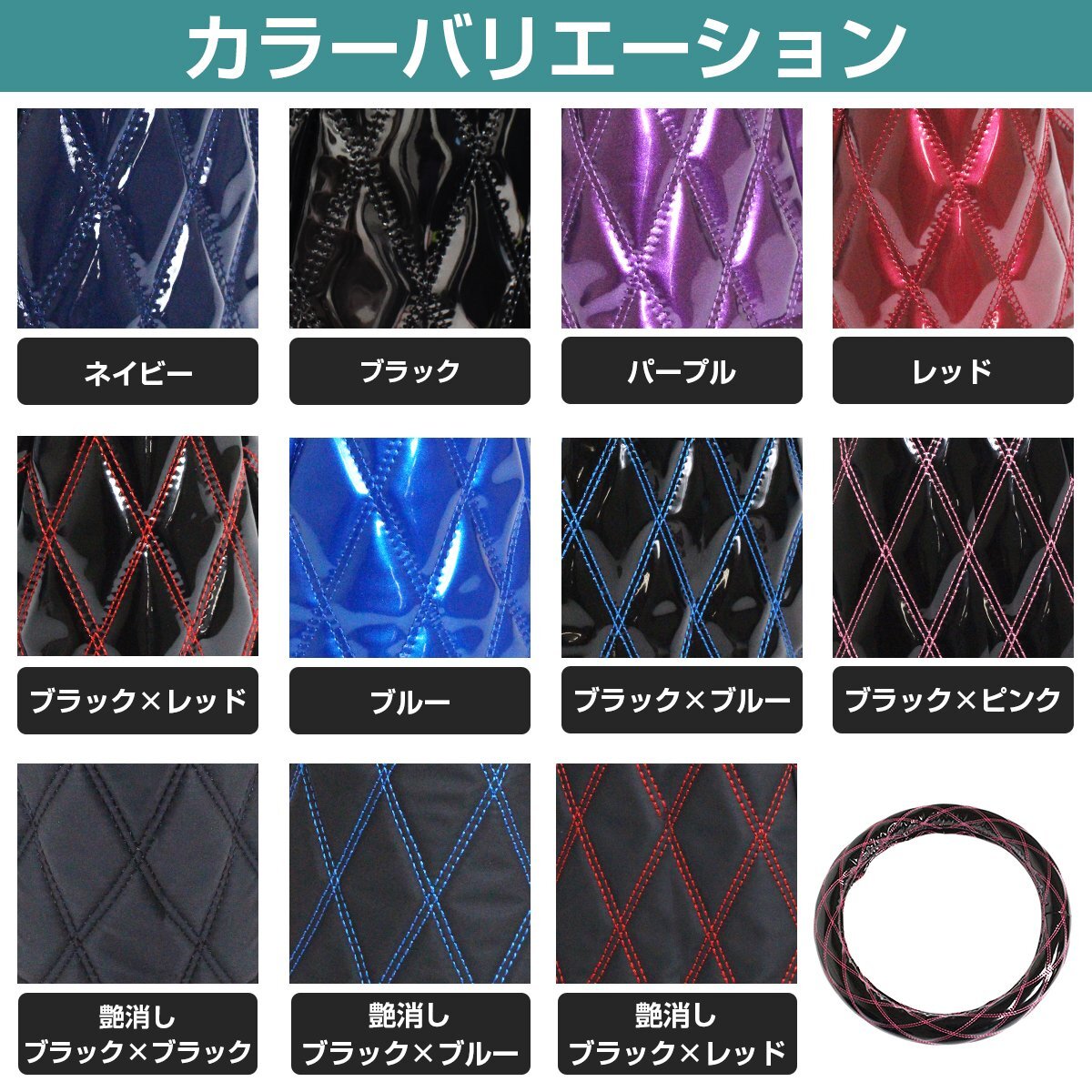 極太 太巻き エナメル ダブルステッチ ダイヤカット トラック ハンドルカバー 艶ブラック×ピンク XLサイズ ふそう 4t フルコンファイター