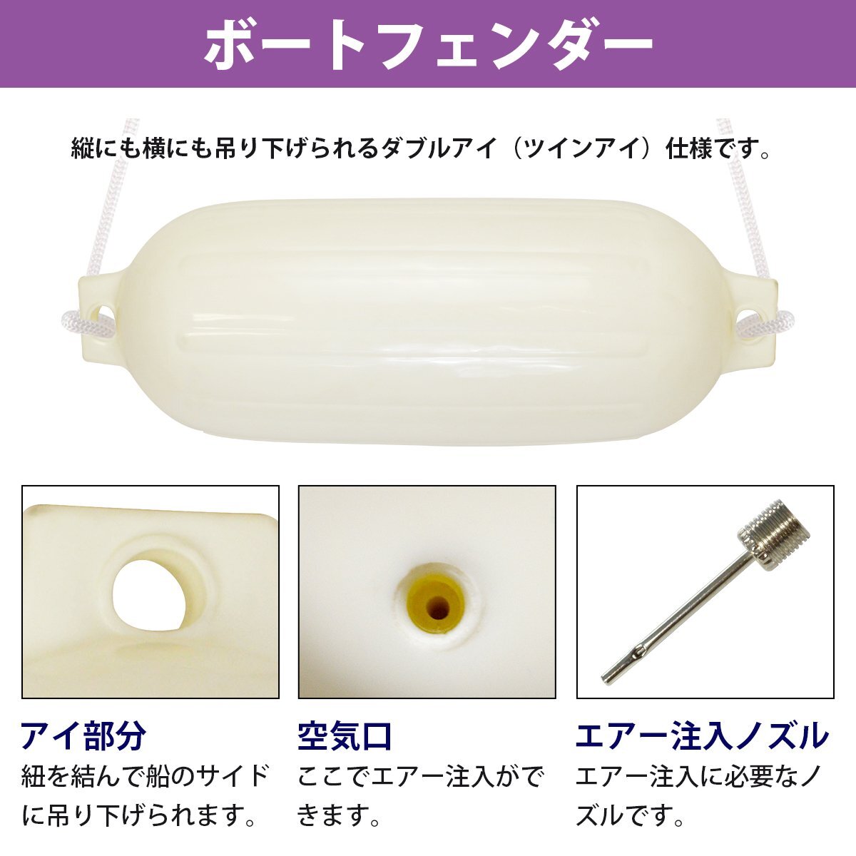 『6セット』 ボートフェンダー 680×240mm フェンダー ロープ 2m 黒/ブラック 浮き ブイ フロートロープ 系留ロープ