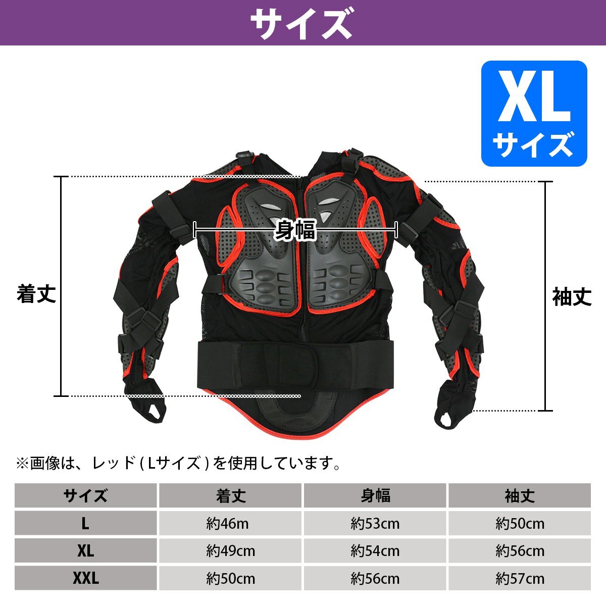 『セット4』バイクウェア ボディープロテクターセット XLサイズ 長袖プロテクター(レッド)＆ニールガード(レッド) 膝當(dāng)て ひざ インナー