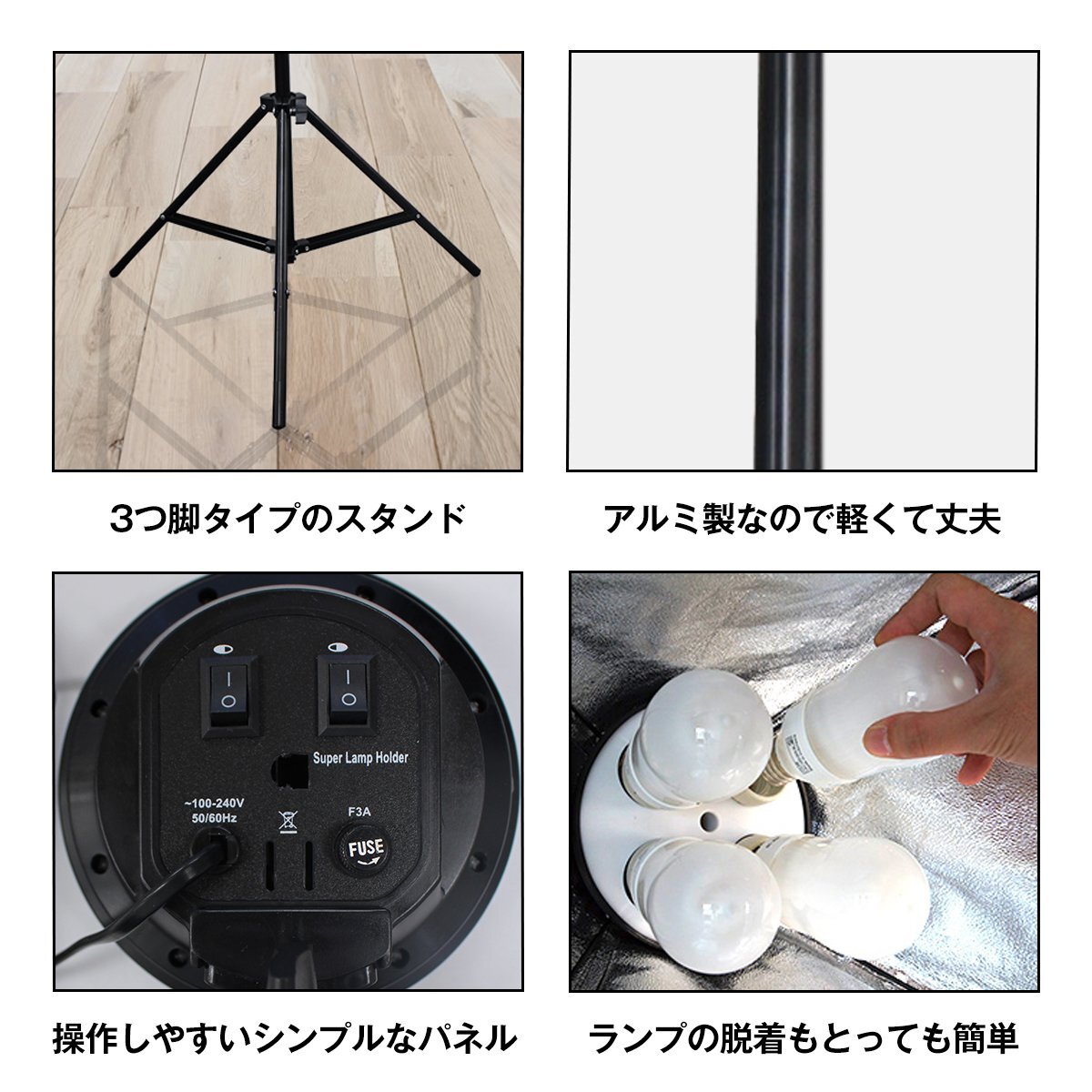 撮影用 ソフトボックス 70×50cm 4燈 E26/E27 撮影スタンド 撮影照明セット