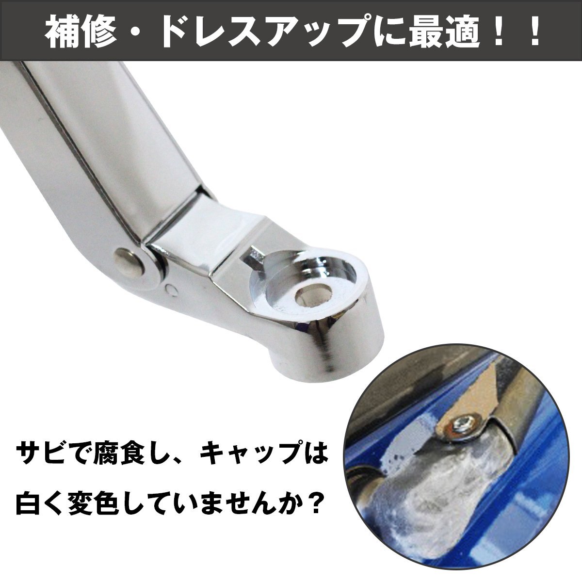 トヨタ ダイナ 2t ワイド 車両 ボディ メッキ ワイパー アーム ワイパーブレード 交換式 平成11年5月～平成23年5月 日野 OEM