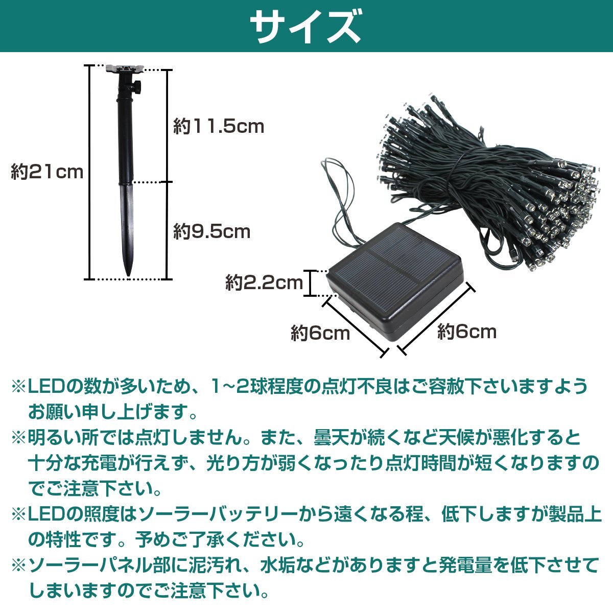ストリングライト LEDイルミネーション ソーラー充電式 200球 21M 防水IP44 照明 クリスマス 屋外 ツリー 飾り ワイヤーライト