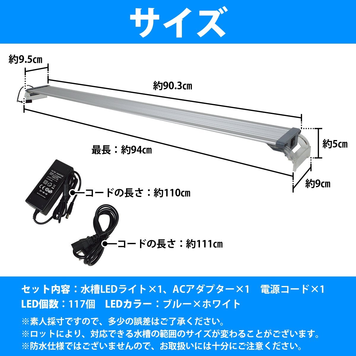 90cm-95cm аквариум для освещение LED голубой × белый синий / белый серебряный рамка-оправа аквариум свет LED освещение аквариум коралл тропическая рыба 