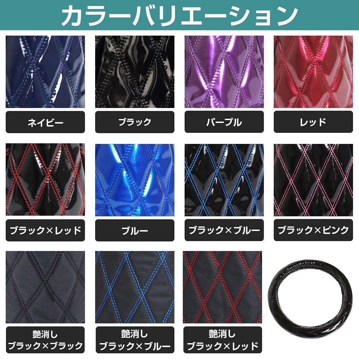 極太 太巻き エナメル ダブルステッチ ダイヤカット トラック ハンドルカバー 艶ブラック×ブラック Sサイズ ニッサン 2t NT450 アトラス