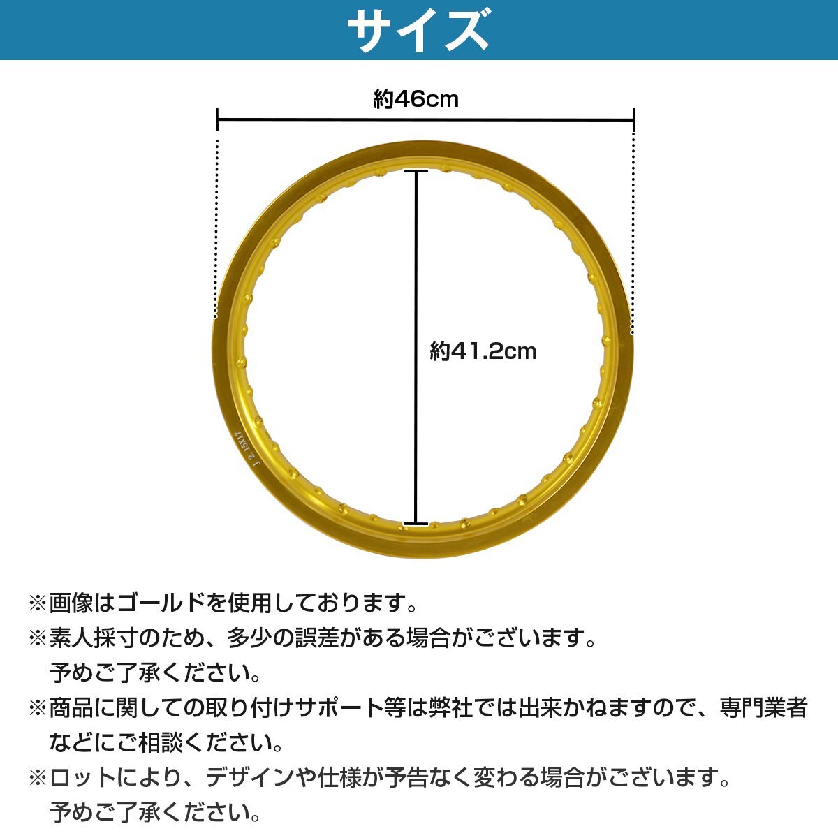 『PCD2.15×17インチ 36穴』汎用 レーシング ホイール アルミ リム 『銀/シルバー 』バイク カブ などにおススメ！