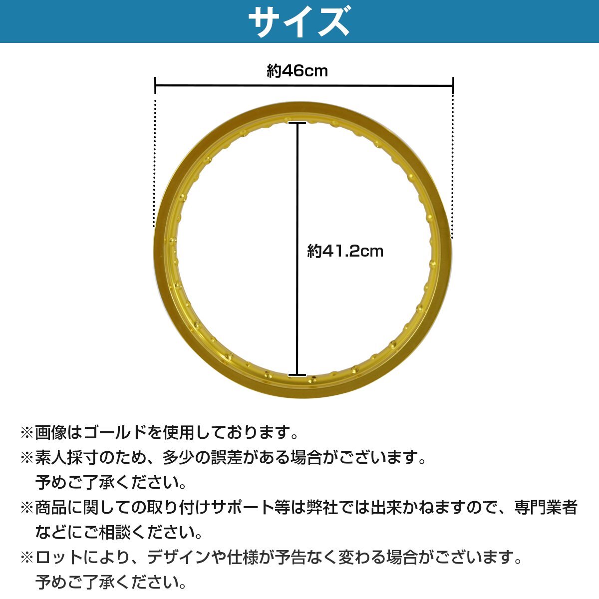 『PCD1.85×17インチ 36穴』汎用 レーシング ホイール アルミ リム 『金/ゴールド 』バイク カブ などにおススメ！