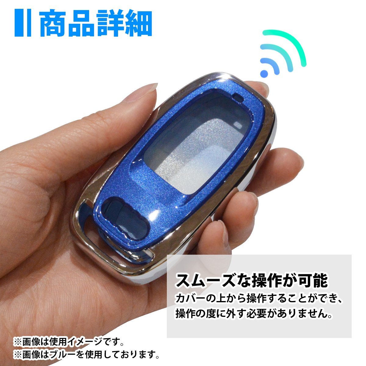 スマートキーカバー アウディ AUDI A4 A5 A6 A7 A8 Q5 S4 S5 S6 S7 S8 TT 車 鍵 カギ 白/ホワイト 保護(hù) リモコンキーケース キーシェル