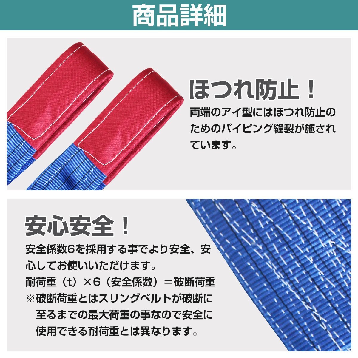 [10本 セット/耐荷8t/長さ 3m] スリング ベルト 吊上げ ナイロン クレーン ロープ 荷吊り 玉掛け 牽引 運(yùn)搬 8000kg 8トン 幅200mm