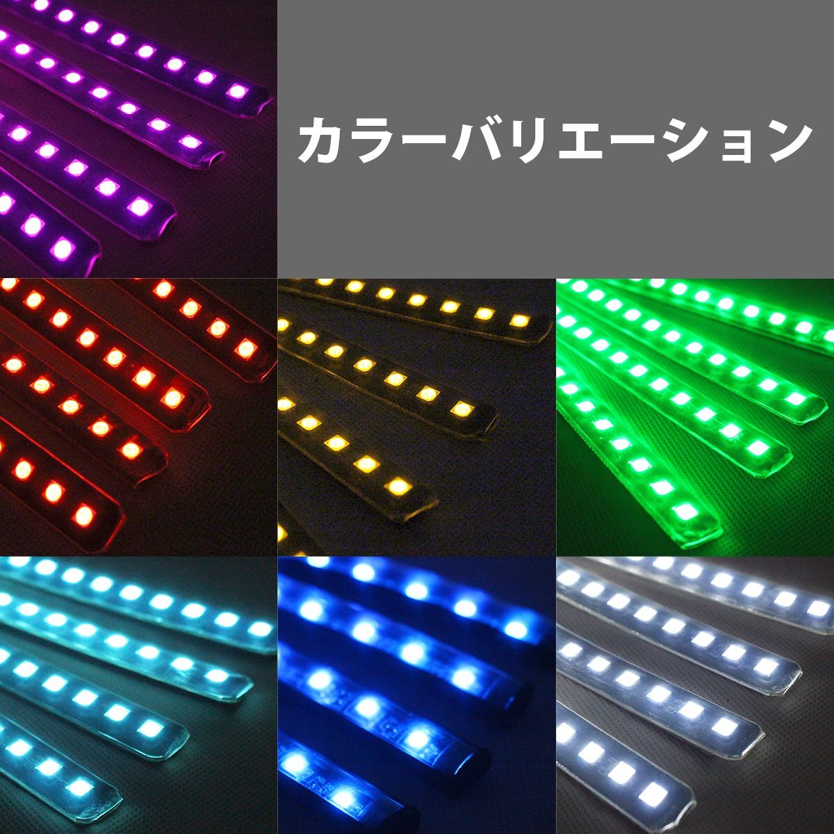 4 ответвление белый / белый illumination пол foot лента свет LED 12V прикуриватель 4шт.@48LED neon Anne bieito