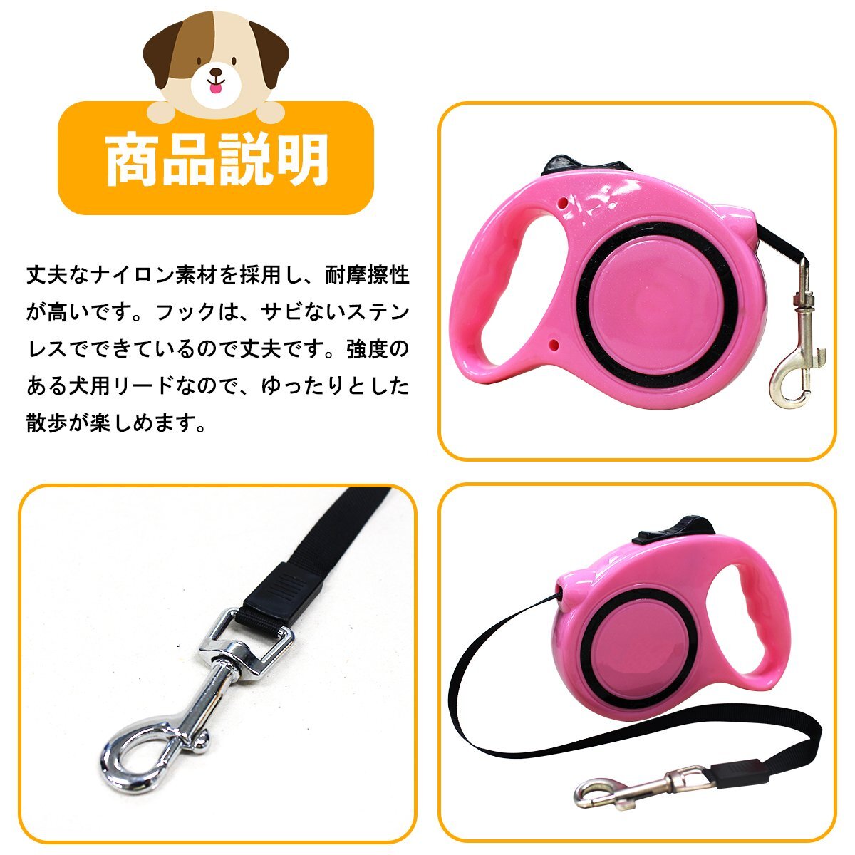 便利なロック機(jī)能付き！犬用伸縮リード 3ｍ/3メートル 自動(dòng)巻き取り ピンク 散歩用リード コンパクト ペット用品 散歩グッズ