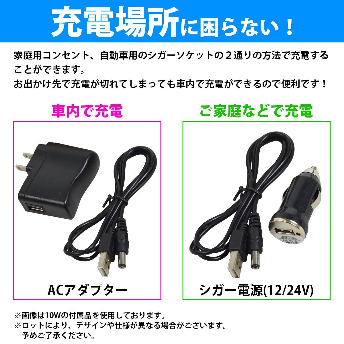 持ち運(yùn)びに最適！ 充電式 ポータブル LED投光器 20W ホワイト 6500k AC100V/12V/24V 兼用 アウトドア/レジャー/作業(yè)燈/簡易照明