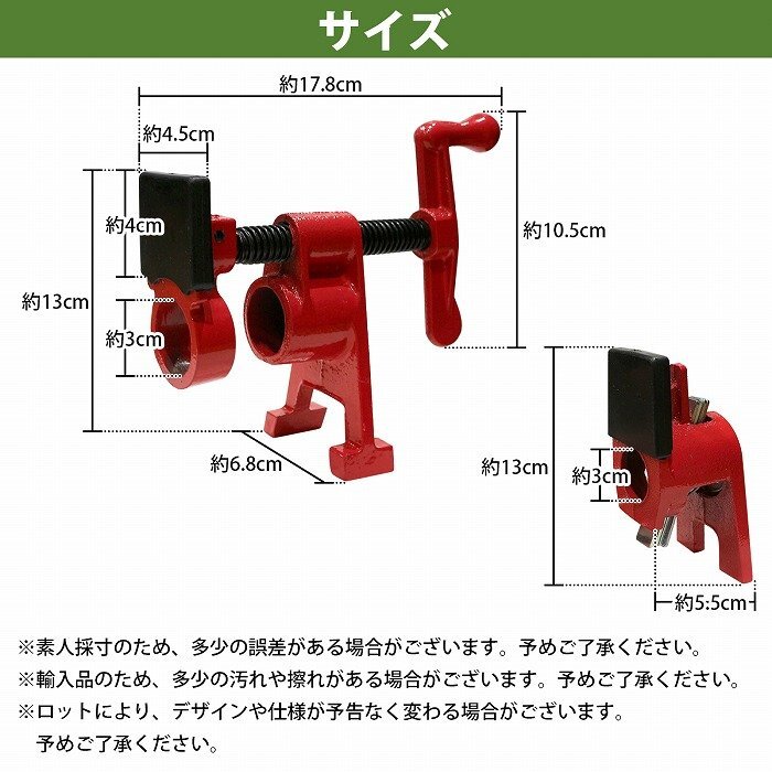 仮止めや締付に最適！ パイプクランプ 3/4インチ 丸パイプ 木工用 仮止めクランプ 締付け 拡張 固定 可動レバー アルミ制