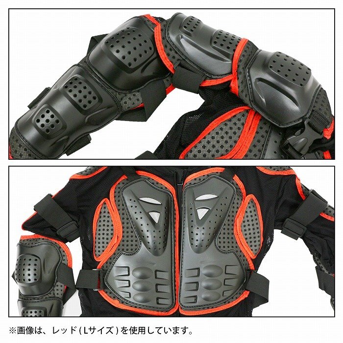 バイクウェア ボディープロテクター インナー Lサイズ レッド 赤 プロテクタージャケット 長袖 セーフティージャケット 『TYPE_2』