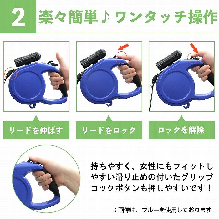 夜道も安心 懐中電燈付き?ロック機(jī)能/自動(dòng)巻き取り付き 犬用伸縮リード 長さ8m/～35kg ブラック 黒 散歩用リード コンパクト ペット用品