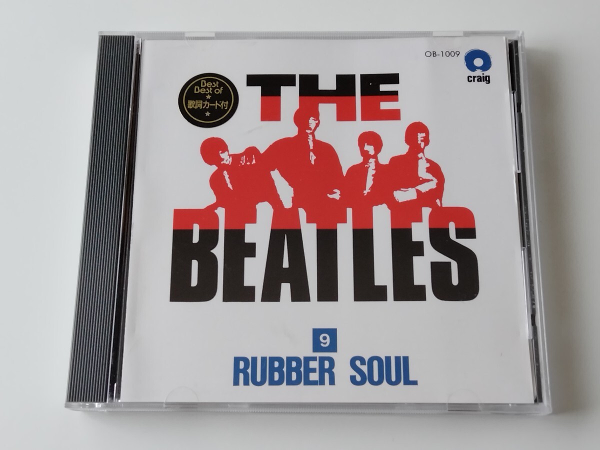 【90年第一企畫発売盤】THE BEATLES / RUBBER SOUL 日本盤CD OB1009 歌詞付,ラバー?ソウル,ノルウェーの森,In My Life,Drive My Car,