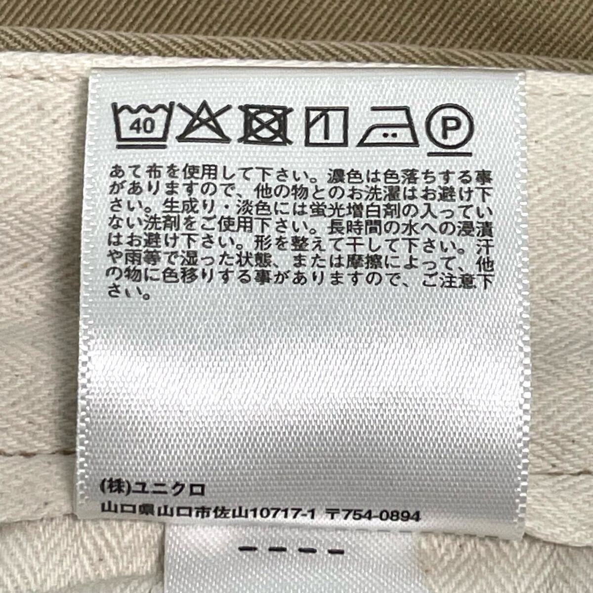 大人気!!大きめチノ◎【UNIQLO】ユニクロ チノ パン ボトム ストレート ベージュ系 ゴルフ カジュアル 綿 100% メンズ 95 LL相當/Y32930RR
