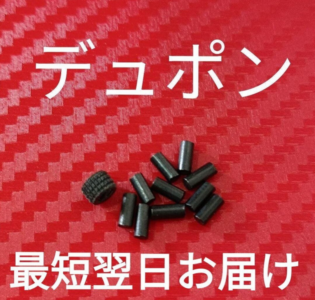 デュポン ヤスリ フリント