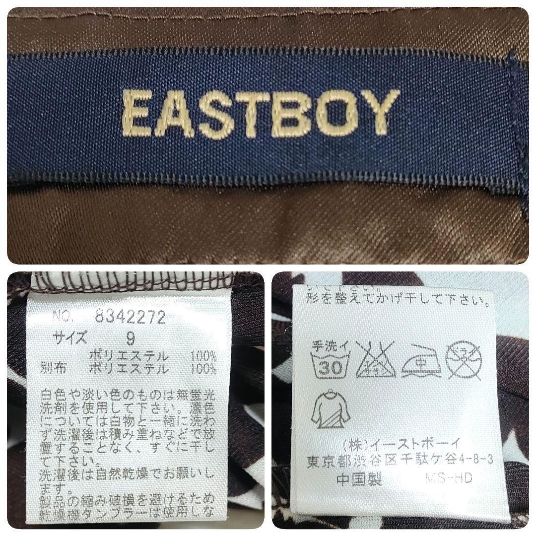 item_image_10